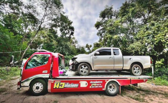 รถสไลด์มหาสารคาม